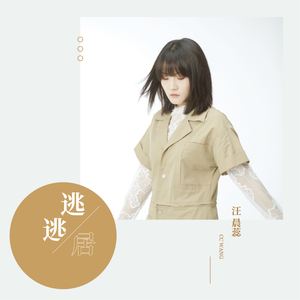 小布小布我要看空姐A片
