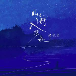 小布小布我要看空姐A片
